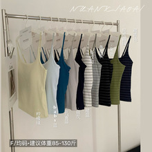 暖小艾702升级版莫代尔宝藏新色吊带背心免穿内衣女条纹内搭外穿