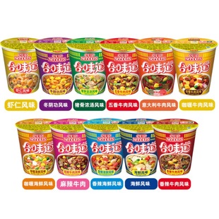 ��ζ���������l ���r������ʳƷ ��ʳ���� �̳������깩����74g