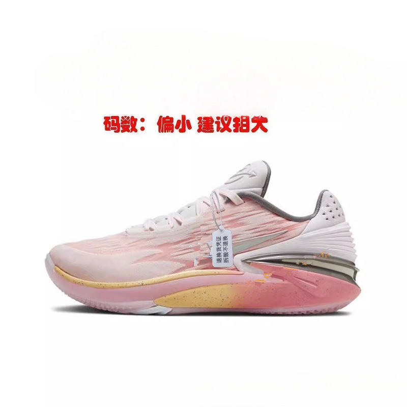 Pure Source Quick Release Gtcut2 Peach Basketball Shoes Men's Shock Absorbing Practical Gt2 Low-Top Full Palm Air Cushion Sports Shoes
