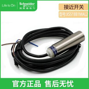 Schneider/ʩ�͵½ӽ��_�P XS518B1MAL2