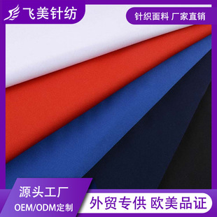�ﲼ�沼���� ᘿ�����75Dȫ���p��ƽ�岼 ĥë��ë��