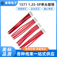 PH1.25�g��1571���^մ�a���Ӿ��t���B�Ӿ����ӹ�늳��Դ�B���ž�