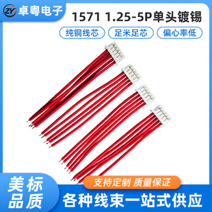 PH1.25�g��1571���^մ�a���Ӿ��t���B�Ӿ����ӹ�늳��Դ�B���ž�