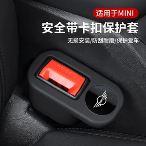 Mini Cooper təhlükəsizlik kəməri fişi üçün qoruyucu qutu, baza toqquşma əleyhinə