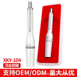 AEM铝合金四头采血笔点刺血针拔罐刺络医用放血4针笔多头泻血排血