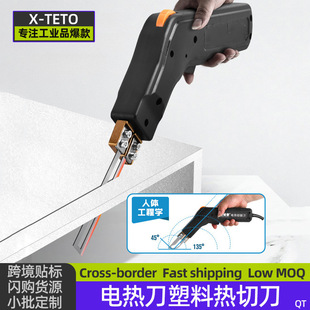 Foam Electric Hot Melt Knife Kt Board Pearl Cotton Acrylic Electric Hot Cutting Knife Wall Covering Curtain Cloth Flag Cloth Electric Hot Cutting Knife