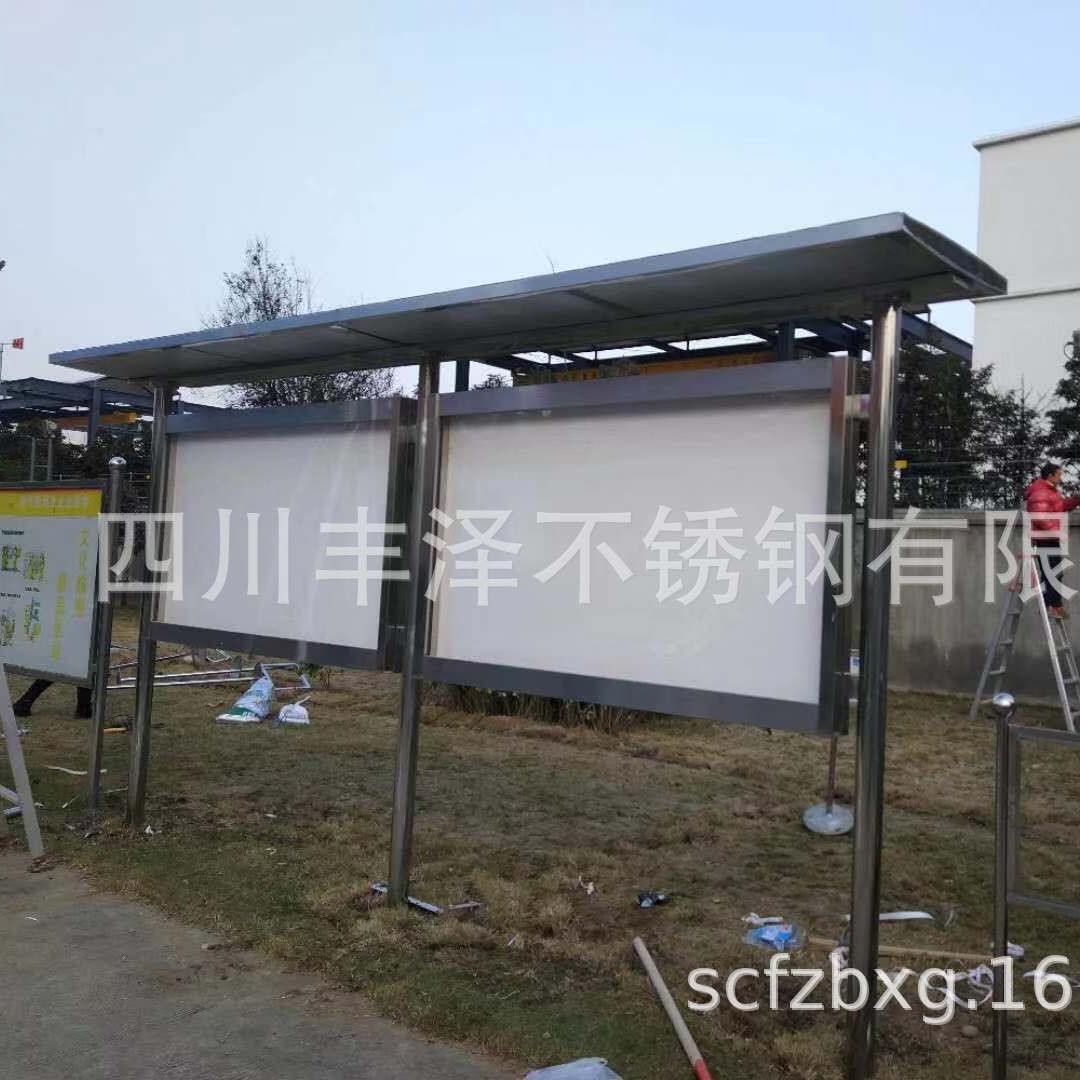 成都厂家制作 工地不锈钢宣传栏 建筑工地广告牌 五牌一图