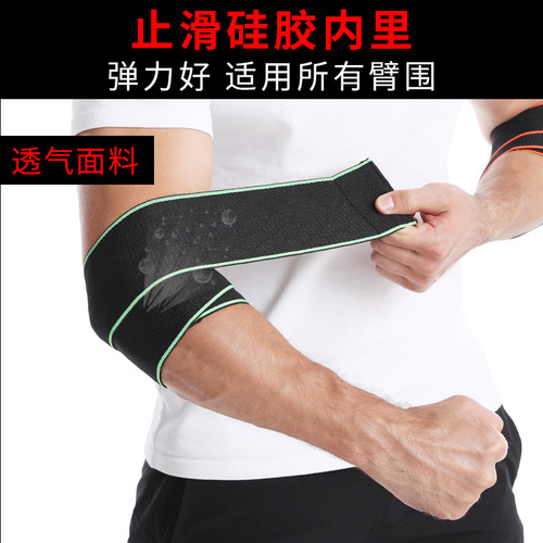 Fitness weightlifting bench press auxiliary compression bandage wrapped around the elbow, men and women sports protection elbow joint sleeve