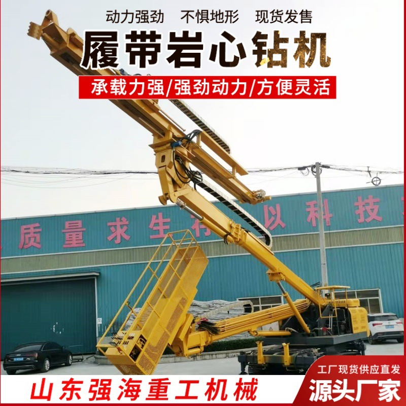 山地工程光伏打桩机 基坑加固隧道凿岩钻机 轮式边坡支护隧道钻机