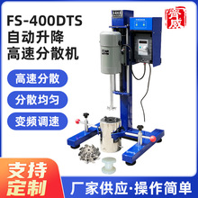 ����FS-400DTY��ɢ���м���Ƶ��ɢ��ʵ���Ҹ��ٷ�ɢ��С�ͽ����