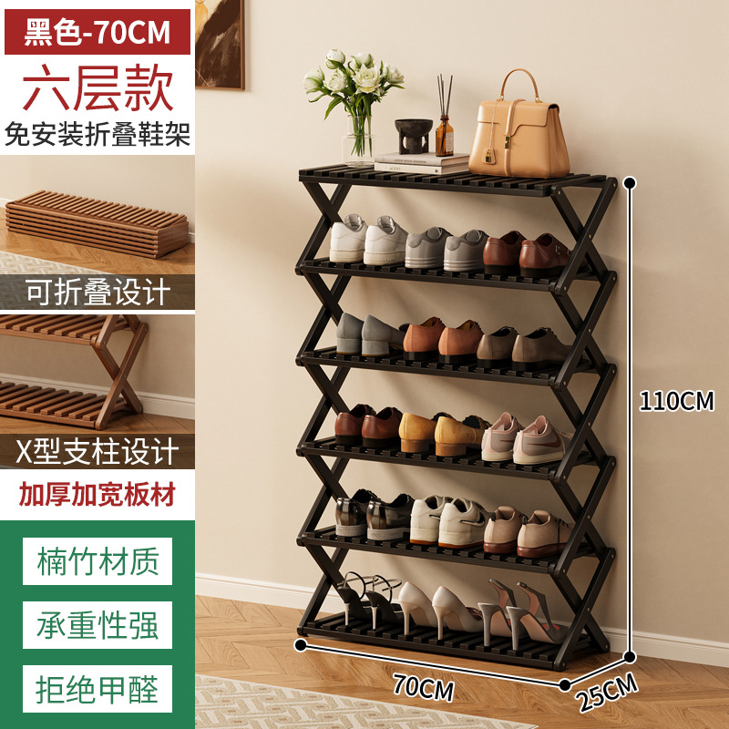 Estante de zapatos plegable sin instalación puerta de entrada doméstica multicapa simple sala de estar limpieza puerta de dormitorio almacenar gabinete de zapatos