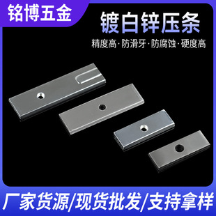 深圳定制电源散热器开关镀白锌压条MOS管压条功率固定片五金冲压-阿里巴巴