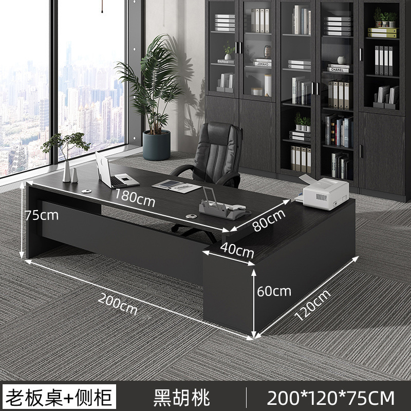 H&轻奢老板办公桌椅组合简约现代总裁桌主管大班台办公室电脑|undefined
