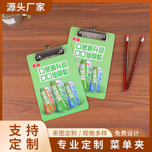 PVC˵жƳA4A5˲˵ļа칫дְ