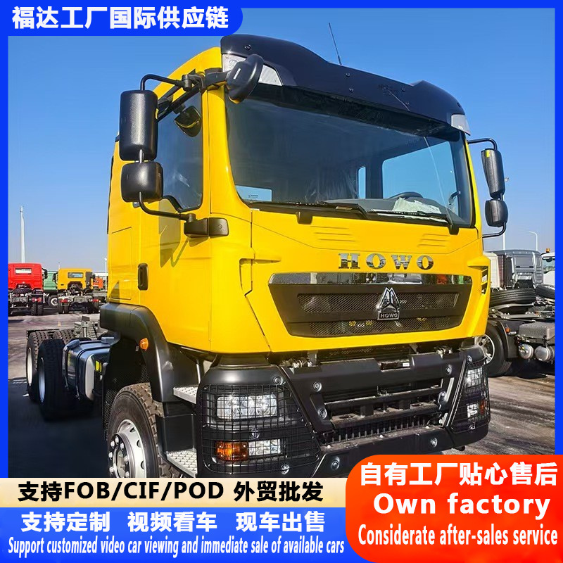 Manufacturer of Cross-Border Howo 10-Wheel and 12-Wheel Drive Tractors, 375 and 430 Horsepower Large Transport Tractor Heads Manufacturer of Cross-Border Howo 10-Wheel and 12-Wheel Drive Tractors, 375 and 430 Horsepower Large Transport Tractor Heads