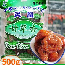 �P�˸ʲ���500g�Ӹ��к�80����ʽ���������خa���C�ʲ���С�r��