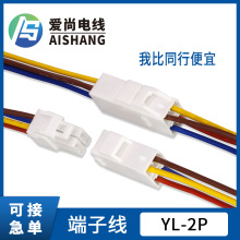 YL-2P���Ӿ�4.5mm���Ӿ���ĸ�B�Ӿ������Դ����܇늾�YL�B�Ӿ�
