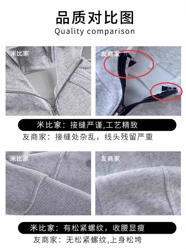修身卫衣外套女秋正肩收腰短款上衣韩系早秋穿搭秋天秋冬季|undefined