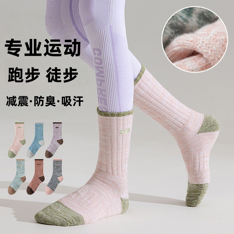 Professional Running Socks for Women, Wool Socks, Thickeneded Towel Bottom, Mid-Tube Outdoor Sports Hiking Snow Socks, Warm