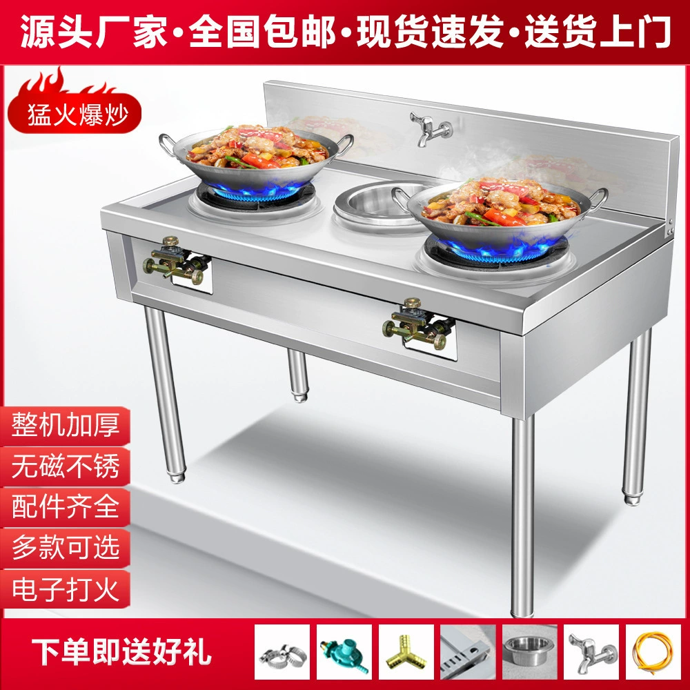 Огненная печь Коммерческая плита из нержавеющей стали Сжиженный газ Сжиженный газ одиночная двойная плита Кухня Отель Электронная газовая плита