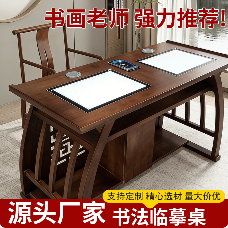 Chinese-Style Solid Wood Calligraphy Practice Table, Training Class Desks and Chairs, Calligraphy and Painting Table, Student Calligraphy Classroom Desks and Chairs Wholesale