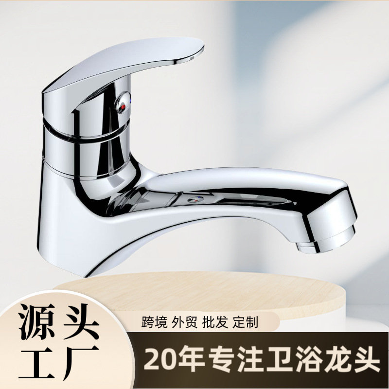 Cross-border basin faucet, single-hole washbasin, all-copper single cold water faucet, washbasin, countertop basin, sink faucet