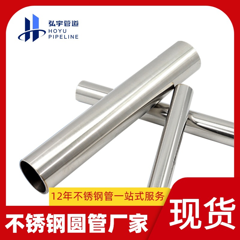 120mm不锈钢无缝厚壁管空心管304激光切工业管316L化工用不锈钢管