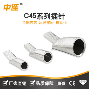 ���B �Ӿ����^ C45ϵ�нӾ�������������~���� C45�~��Ƭ�ζ���