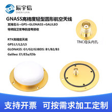 GNSS�߾���RTK��� �o���{񂺽�պ��춨λ����y�� �p�͈A���쾀