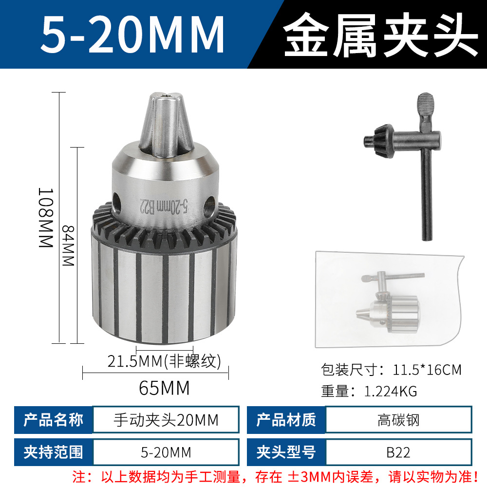Ручной бутерброд 20 мм