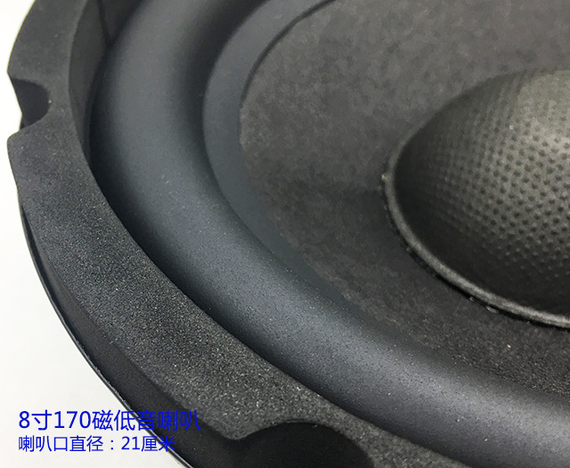 6.5/8/10/ 12inch Subwoofer KTV Audio Karaoke DIY Speaker Subwoofer Loudspeaker