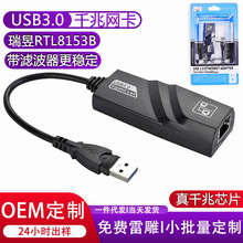 USB3.0ǧ�׾W�� usb���� 2.5g�W�� type-c�Drj45���ӾW���D�Q��