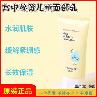 �n���M�� �m���ز߃�ͯ �����沿��ˬˮ���澏�����w��80lm