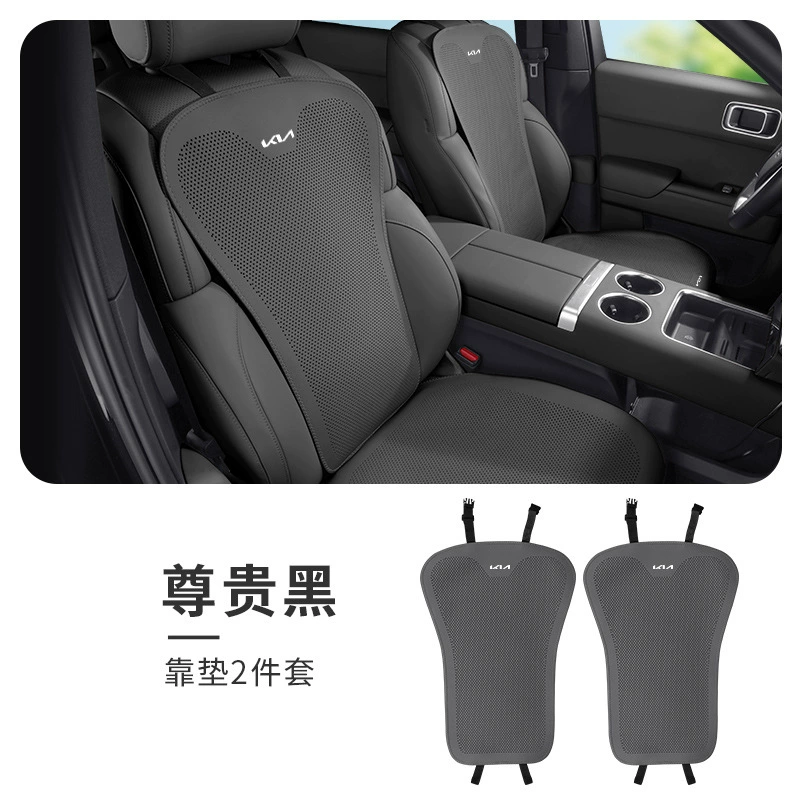 Подходит для нового стандартного Kia специального сиденья Xia Sethus Lion Platinum Extension K3 Yipao K5 Smart Pao Jiahua накидка сиденья