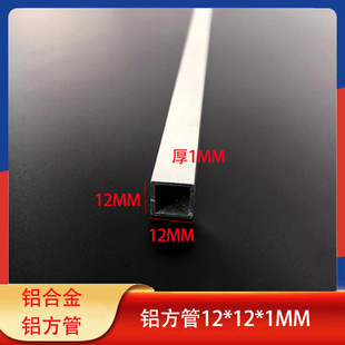 �X����12*12*1mm�ȏ�10mmСҎ���X���X��ɫ�b�ͨ�X�Ͻ���Ĺ�