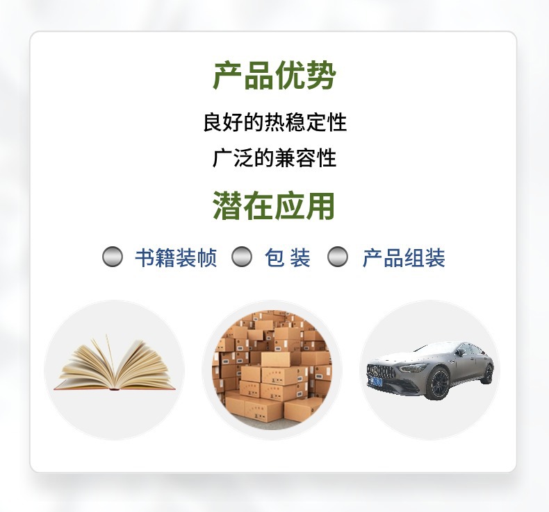 TP 2040详情页-3.jpg