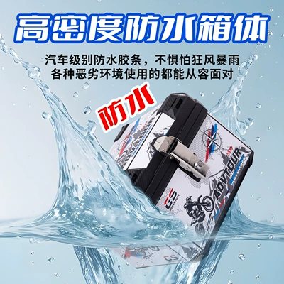 Electric car tail box | Tail Box, Tailing Yadi