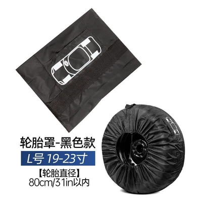 Car spare tire cover 190T Spare wheel cover - black-belt-l-code-single-pack-diameter-80cm31in-suitable-for-19-23-inch-tires