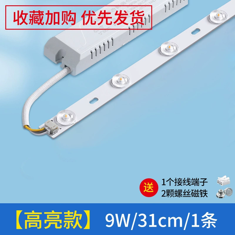 LED energy-saving rectangular lamp, light strip for living room, ceiling light, changeable lights, wholesale
