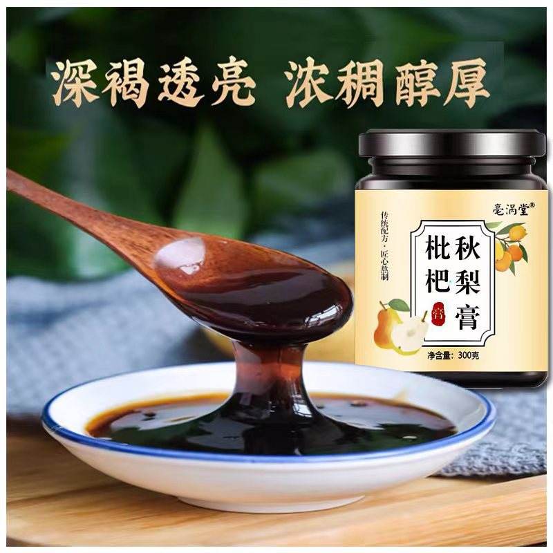 Traditional Formula Pears and Autumn Pear Paste, Made According to Ancient Methods, Concentrated in Cans, 300g Paste for Wholesale and Retail, Seasonal Red Product