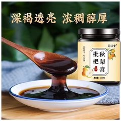 Traditional Formula Pears and Autumn Pear Paste, Made According to Ancient Methods, Concentrated in Cans, 300g Paste for Wholesale and Retail, Seasonal Red Product