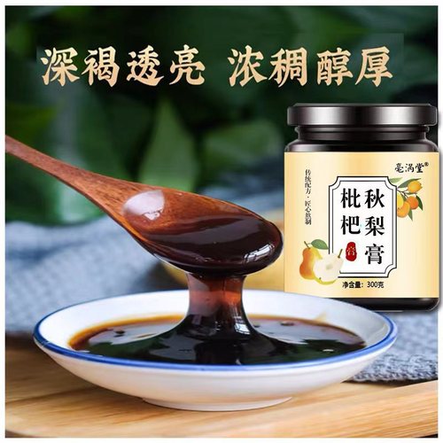 Traditional Formula Pears and Autumn Pear Paste, Made According to Ancient Methods, Concentrated in Cans, 300g Paste for Wholesale and Retail, Seasonal Red Product