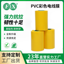 �SɫPVC���ܛ��Ĥ10CM ���y��С���p�@Ĥ���Ĥ���b�p�@Ĥ����Ĥ