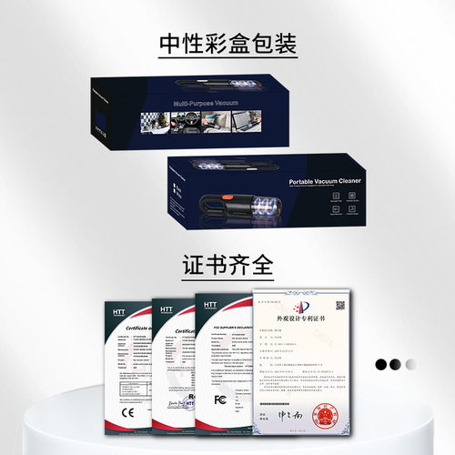 Compact, handheld car vacuum designed for automotive use—high-suction, portable, cordless car vacuum ideal for easy cleaning on the go.