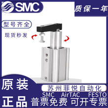 SMCDMKB20/25-10/20/30 RZ/LZ ԭbƷ