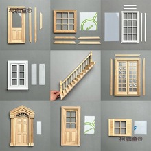 2分娃屋装饰窗户迷你可开娃用配件微缩模型门窗楼梯1:12麦麦太保