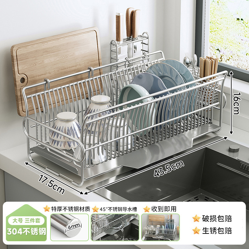 Estante de platos de acero inoxidable, estante de drenaje, estante de cocina, estante de almacenamiento de platos domésticos, cesta de drenaje de fregadero multifuncional