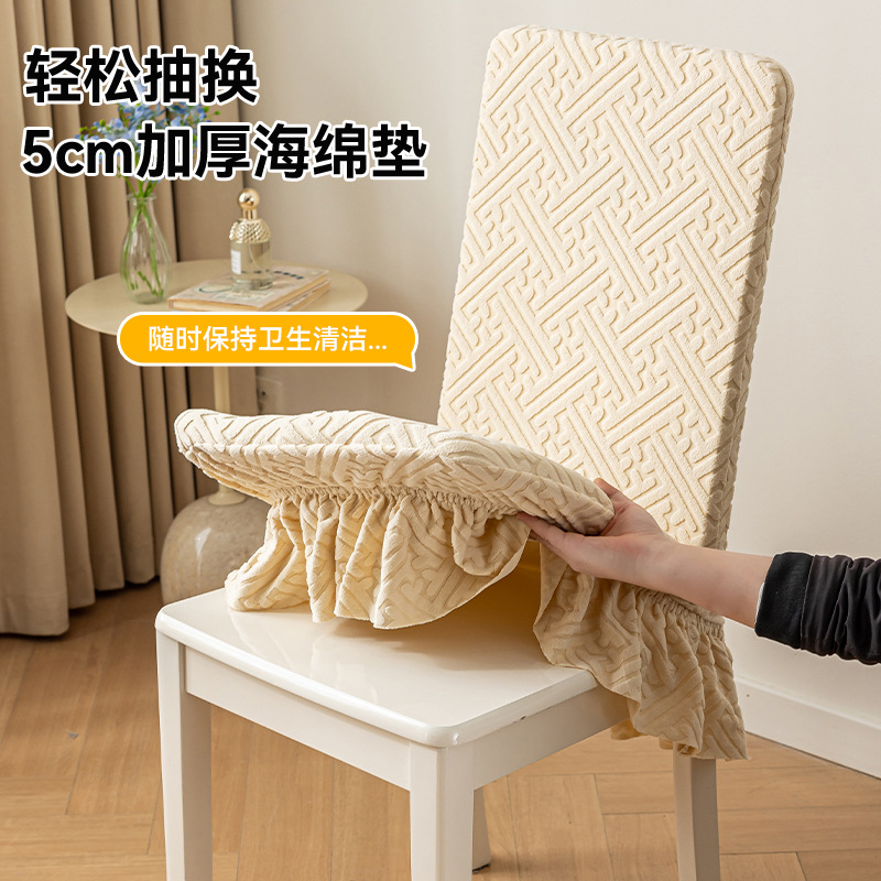 Cubierta de asiento elástico espesa esponja cojín integral cuatro estaciones general simple asiento de mesa de comedor cubierta de asiento cojín de invierno