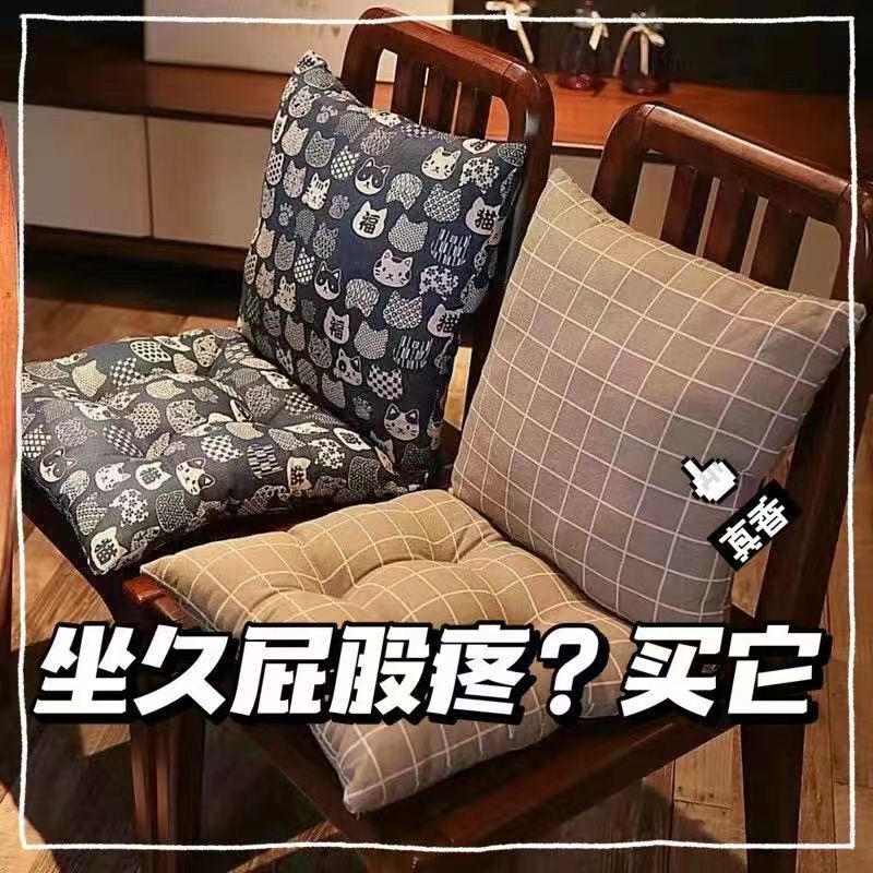 坐垫靠垫一体女学生教室椅子垫椅垫地上加厚久坐屁股垫办公室|undefined