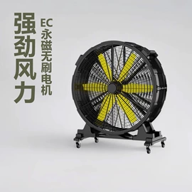 大功率风扇